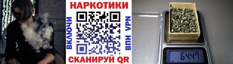 Где купить наркоту Партизанск МАРИХУАНА kraken Гашиш Галлюциногенные грибы МЕФ Амфетамин Alpha PVP
