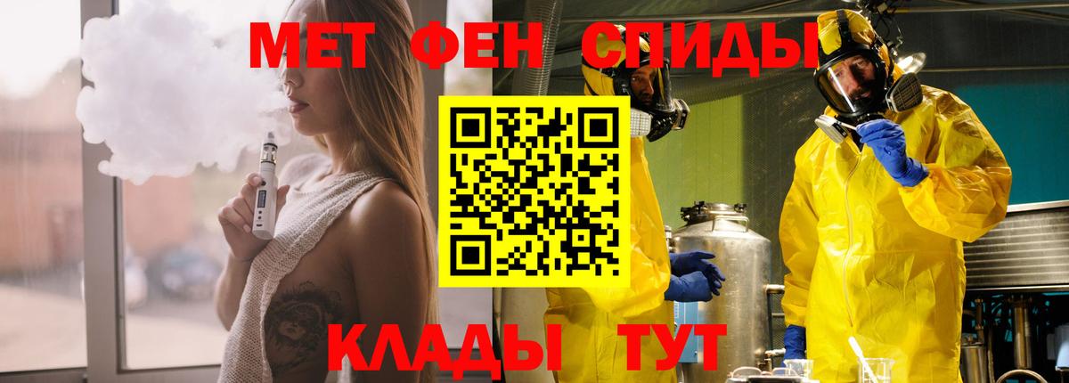 Амфетамин 98% Партизанск