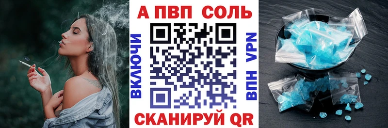 даркнет какой сайт  магазин продажи   blacksprut как зайти  Партизанск  А ПВП мука 