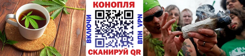 Печенье с ТГК конопля  цены   Партизанск 
