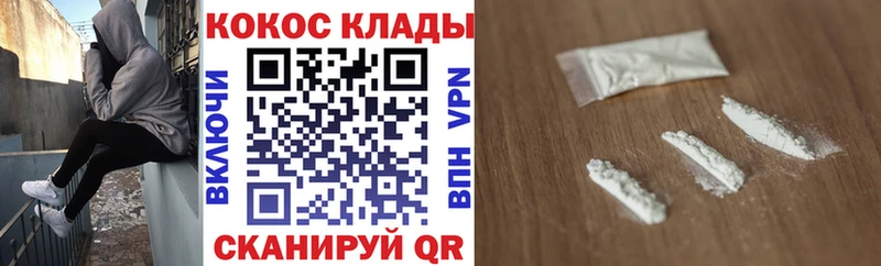 закладка  Партизанск  Cocaine FishScale 