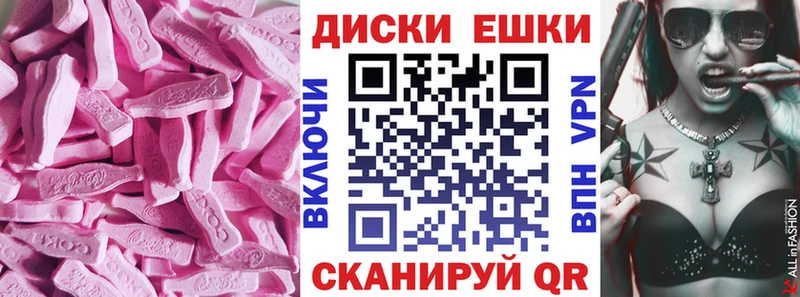 Ecstasy DUBAI  Партизанск 