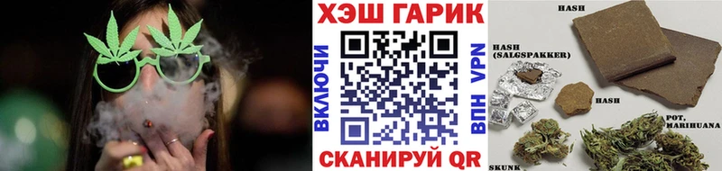 ГАШ ice o lator Партизанск