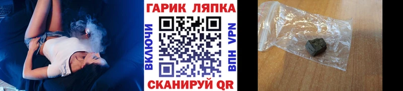 цены наркотик  Партизанск  ГАШ Premium 
