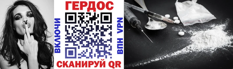 ГЕРОИН хмурый  блэк спрут ТОР  Партизанск 
