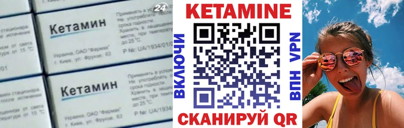 КЕТАМИН ketamine  KRAKEN сайт  Партизанск 
