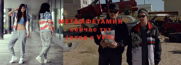таблы Покачи