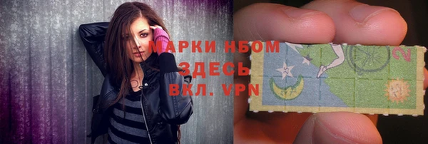 экстази Абинск
