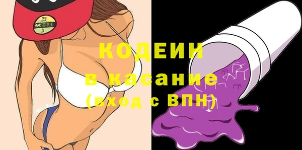 экстази Абинск