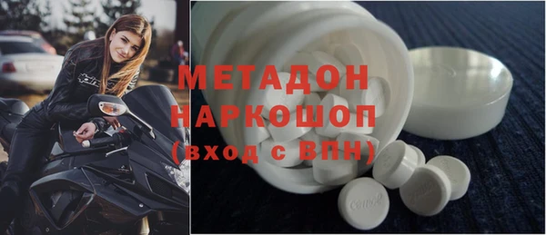 мяу мяу мука Покровск