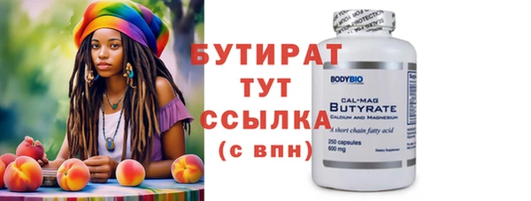 мяу мяу мука Покровск