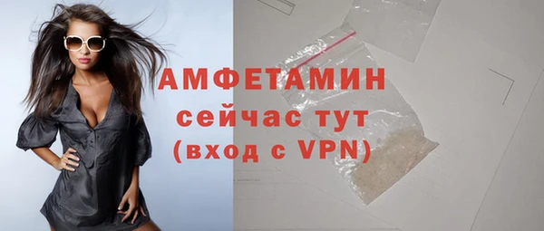 экстази Абинск