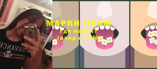 мяу мяу мука Покровск