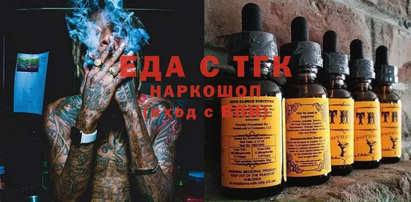 гашишное масло Абдулино