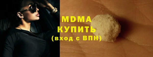 МДПВ Абаза