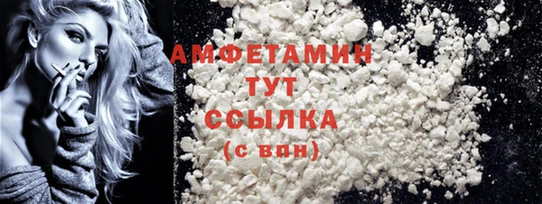 таблы Покачи