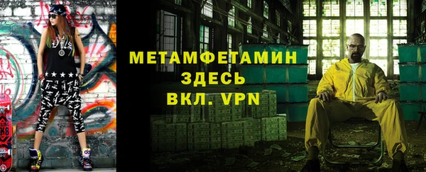 мяу мяу мука Покровск