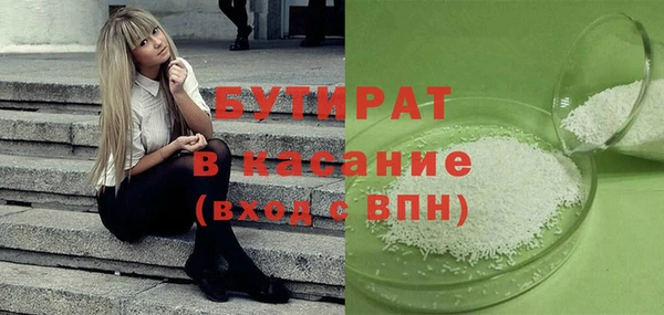мяу мяу мука Покровск