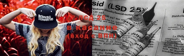 экстази Абинск