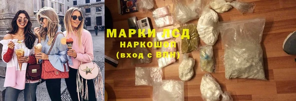 таблы Покачи