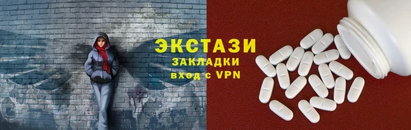 экстази Абинск