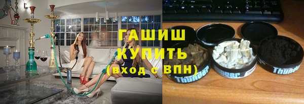 мяу мяу мука Покровск