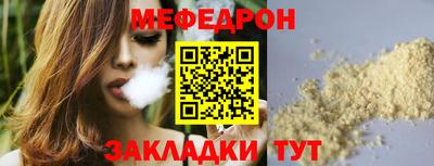 тгк Татарск