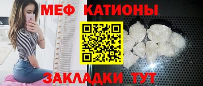 тгк Татарск