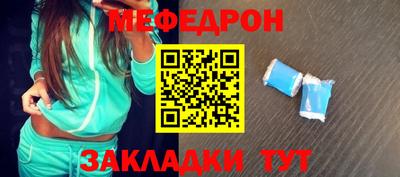 тгк Татарск