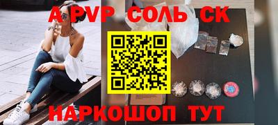 шишки Тара