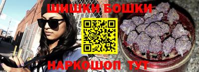 шишки Тара