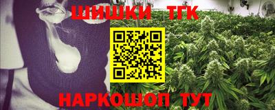 тгк Татарск