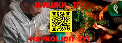 тгк Татарск