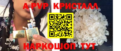 тгк Татарск