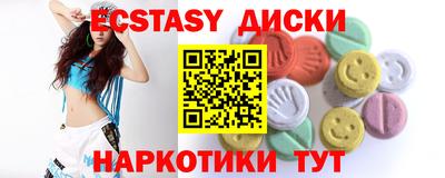 прущие грибы Тверь