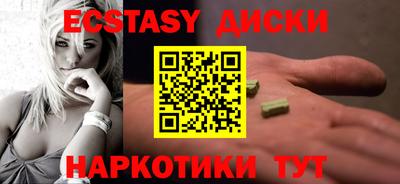 тгк Татарск