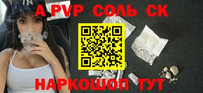 шишки Тара