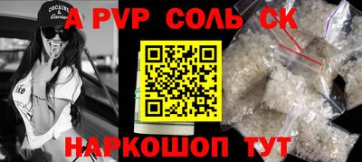 прущие грибы Тверь