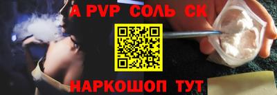 тгк Татарск