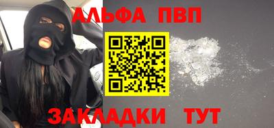 шишки Тара