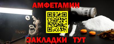 шишки Тара