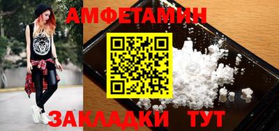 прущие грибы Тверь