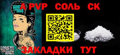 тгк Татарск