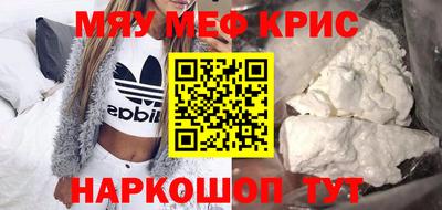 тгк Татарск