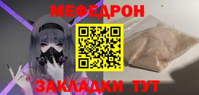 тгк Татарск