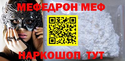 мдма Тулун