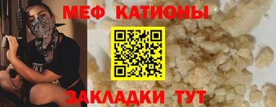 прущие грибы Тверь