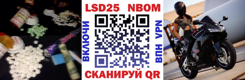 Лсд 25 экстази кислота Партизанск