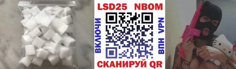 Лсд 25 экстази кислота как найти mega зеркало Партизанск