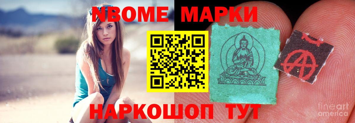Партизанск  ЛСД экстази ecstasy  гидра рабочий сайт  Вход с VPN 